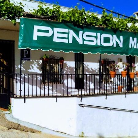 Pension Mari Graena Exterior photo